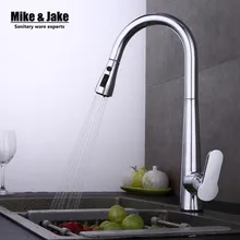 Новое поступление, выдвижной кухонный кран, 3 функции, смеситель для раковины, кран, Выдвижной двойной распылитель, насадка для горячей и холодной воды, краны MJ408