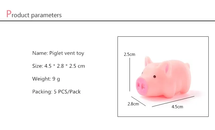 10 шт./упак. милый поросенок сброс давления звук детская игрушка вечеринка в честь Дня рождения подарок деятельности небольшие подарки игрушка для снятия стресса