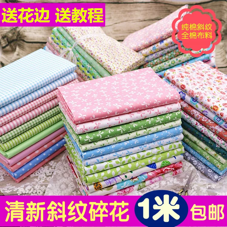 Cotton Twill Fabric Bedding Fresh Floral Print Dress Pants Cotton Fabric Curtains Children's fabrics Sleep