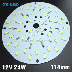 5 шт./лот DC 12 В 24 Вт из светодиодов печатной платы, Не нужно водитель SMD5730 алюминия лампы пластина, Бесплатная доставка