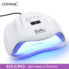 SUNX Сан Икс УФ лампа сушилка для ногтей 54 Ватт Профессиональная сушка всех гелей для дизайна 36 диодная УФ лампа для сушки ногтя из Российского склада