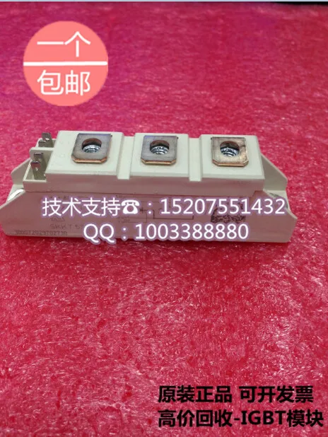 

./Saimi controlled SEMIKRON SKKT57B16E new original SCR modules
