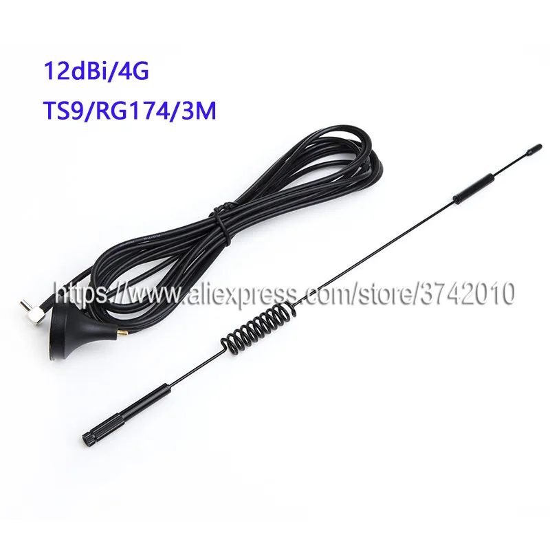 12dBi 3G 4G антенна TS9 коннектор внешний кабель маршрутизатор Антенна RG174 3 м 1