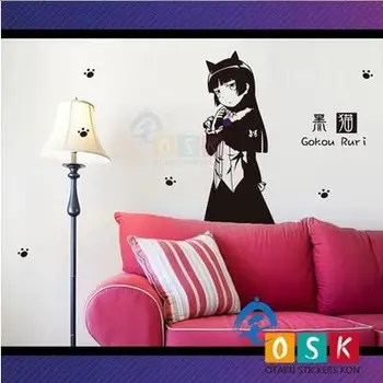 

gokou ruri Ore no Imouto ga Konna ni Kawaii wake ga Nai Portable Vinyl Wall Sticker Decal Decor Anime Car Sticker