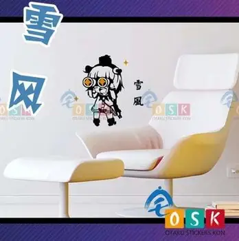 

Kantai Collection Yukikaze Vinyl Wall Stickers Decal Decor Home Decoration Anime Car Sticker