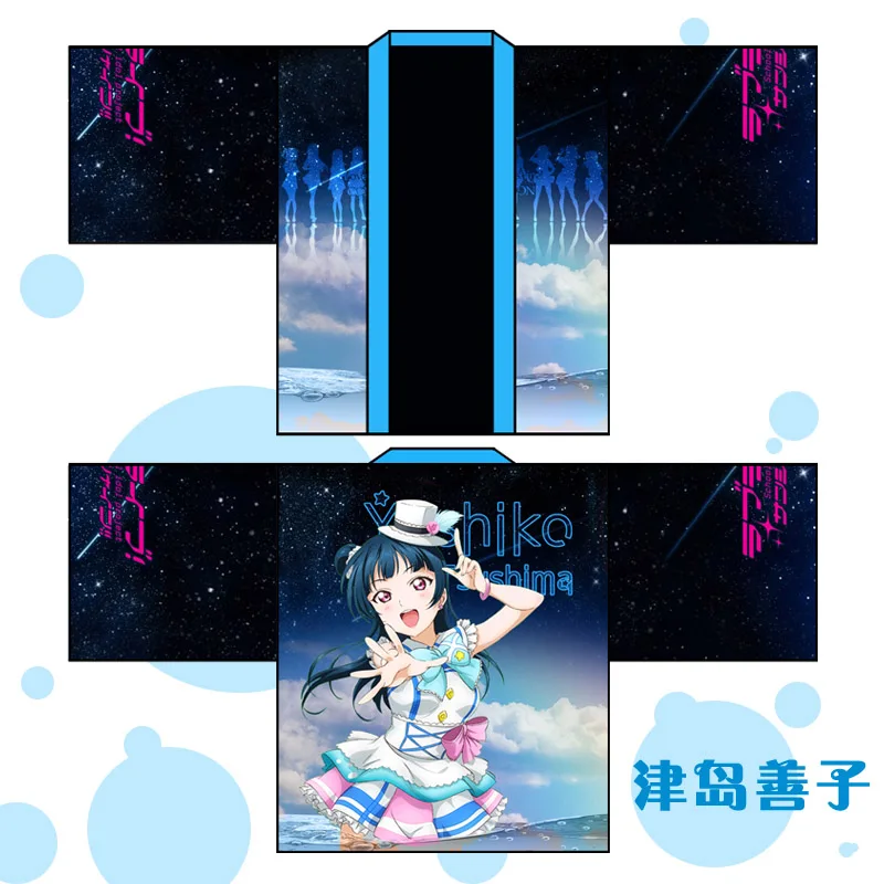 Lovelive солнечный свет! Aqours печатных Haori плащ, костюм для косплея аниме «Живая Любовь Ватанабе вы сакураучи Рико кимоно для Хэллоуина юката - Цвет: 4