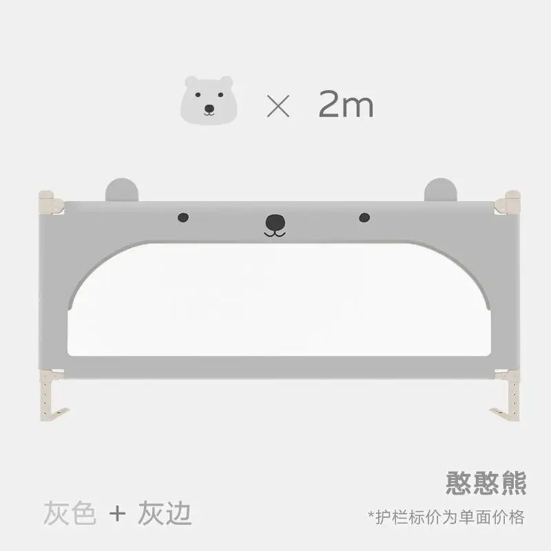 Детское мультяшное ограждение для кровати, небьющееся ограждение для кровати, детская кроватка, рейка, перегородка, безопасность, универсальная подъемная кровать, файл - Цвет: 2m bear