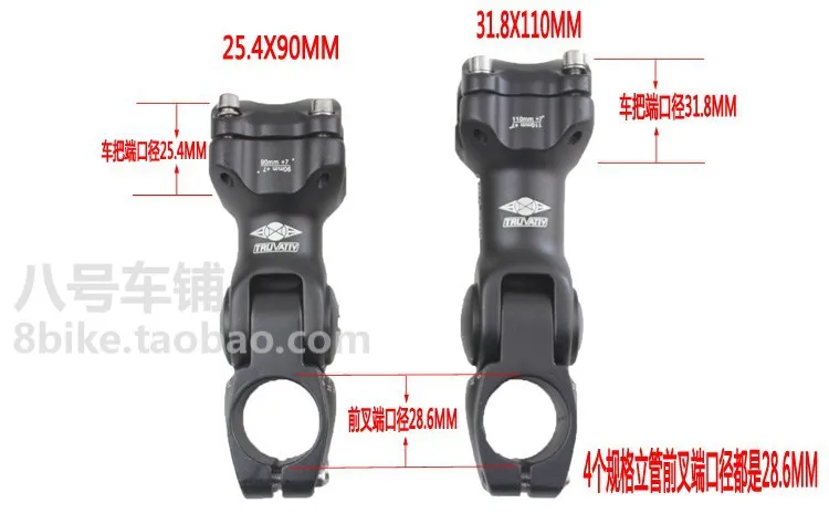 mtb stem sizes