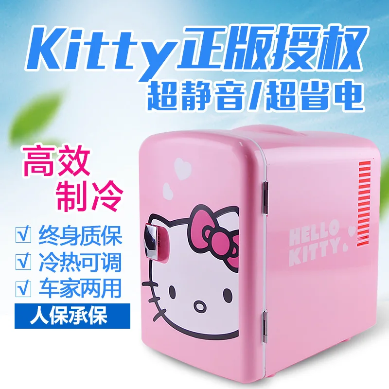 Hello kitty 4L мини-холодильник, Автомобильный Электрический кулер, автомобильный домашний двойной портативный холодильник, Dc 12 В вентилятор для охлаждения, коробка