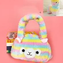 Хлопковая плюшевая Радужная альпака, радужная альпака, Детский кошелек, милая сумка для рук, Студенческая сумка для канцелярских принадлежностей, игрушки для девочек