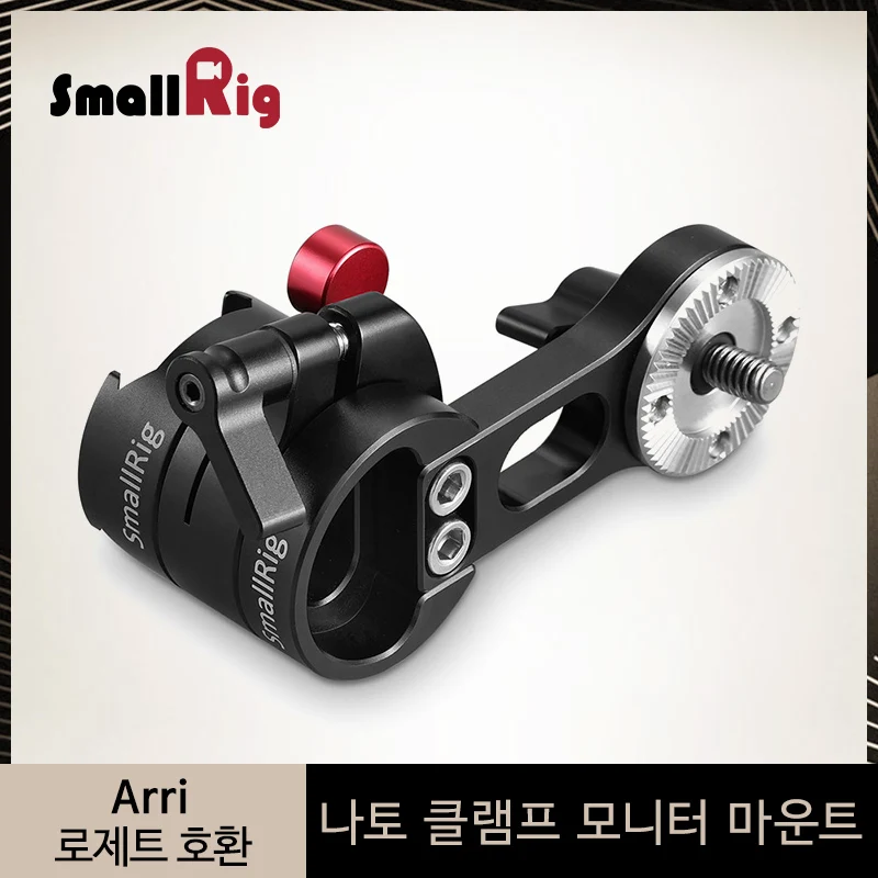 SmallRig EVF крепление с зажимом NATO и крепление Arri rosette(Диаметр 31,8 мм) 1/" винт для Zacuto Gratical HD EVF Monitor-1583