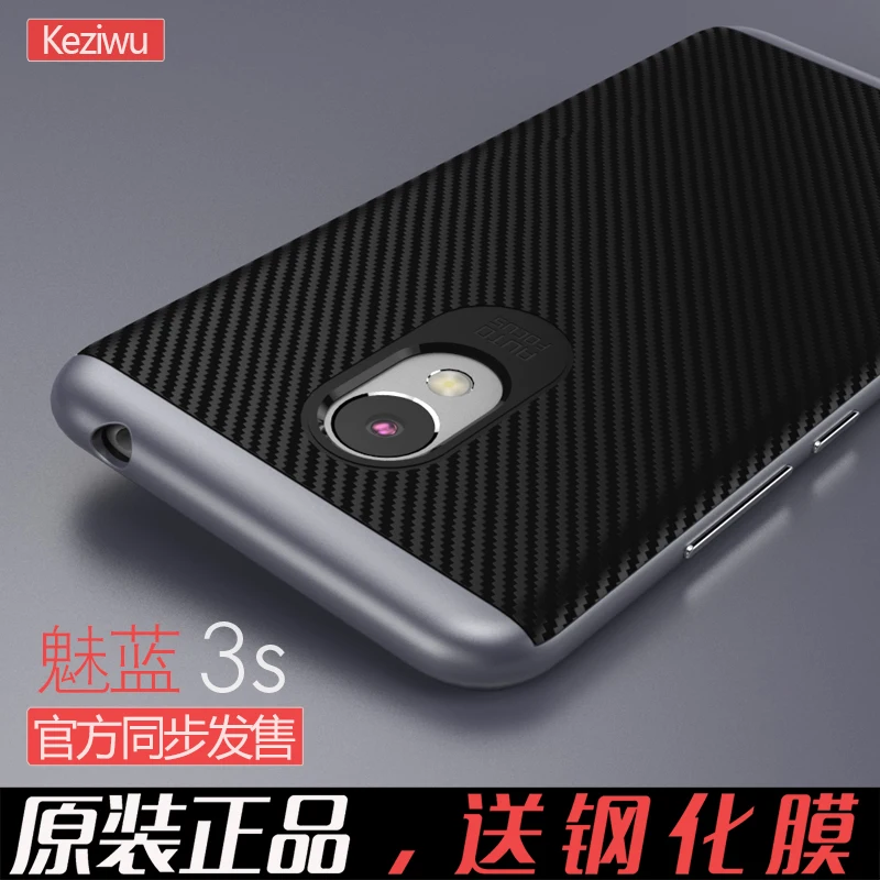 Оригинальный брендовый высококачественный чехол GU JIANG для Meizu M3S силиконовый