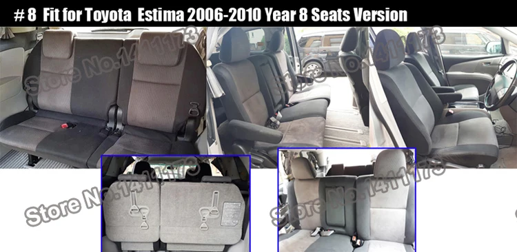 338 car seat protection (8)