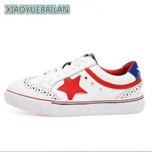 Последняя мода; для осенние белые кожаные туфли повседневная обувь для студентов