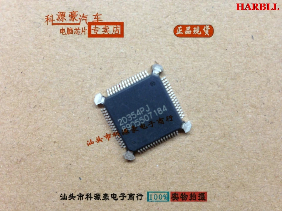 1PCS 8905507184 QFP64 Automotive computer chip chip Suitable for B-MW X5 computer board vulnerable chip Driver IC