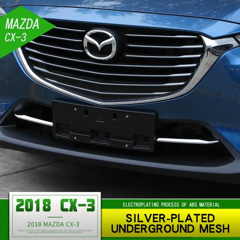 Подходит для Mazda CX 3 сетчатая декоративная лента арматура cx3 цветная средняя рамка