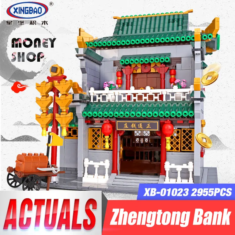 

XINGBAO 01023 Chinese Building Series The Old-Style Bank Set Competible With Legoing Building Blocks Bricks Kids Toys Gifts