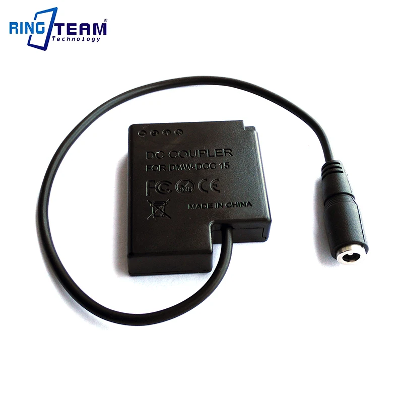 DMW-AC8+DCC15-7