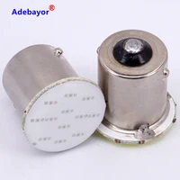 Car Lights