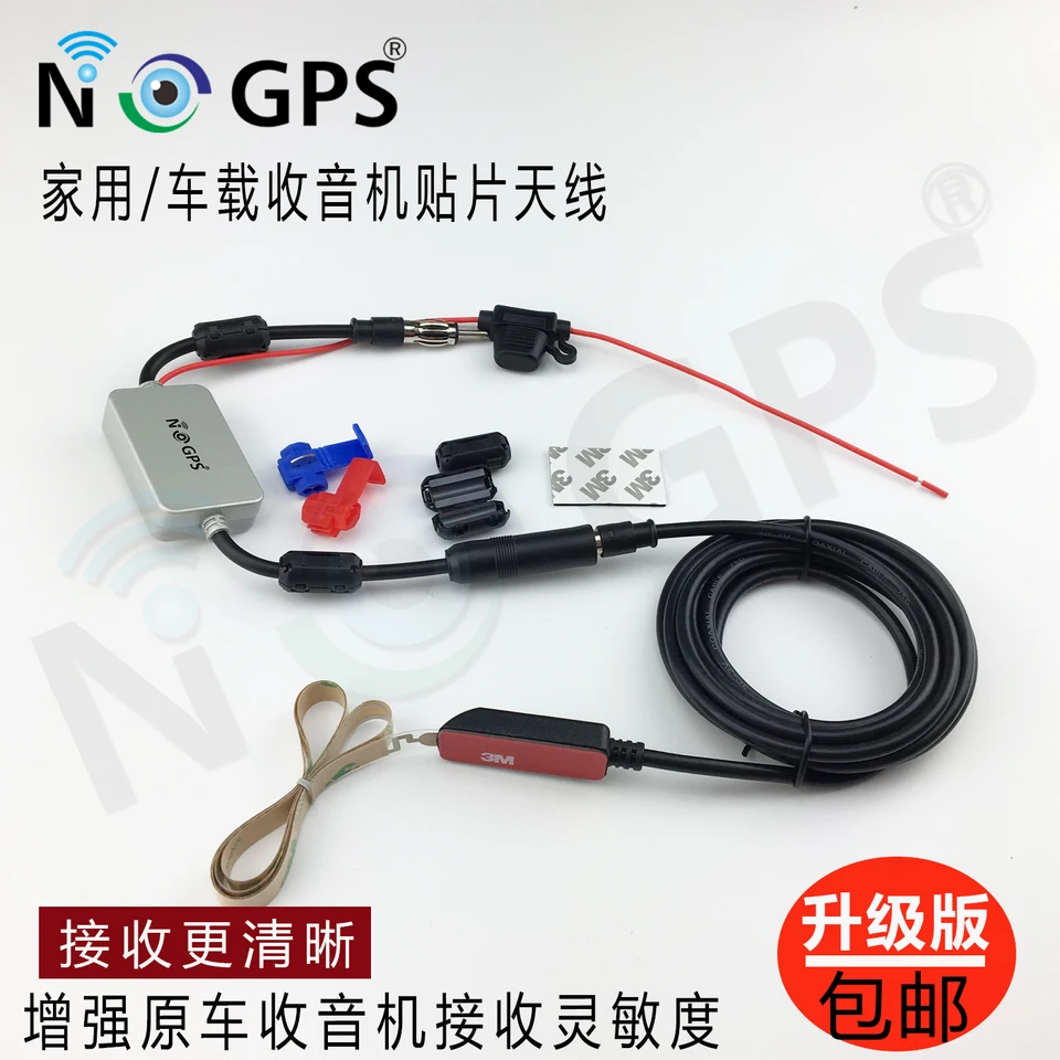 車ラジオ短波アンテナ Fm Am ブースター修理された車両ラジオアンテナ信号アンプ エアコン パーツ Aliexpress