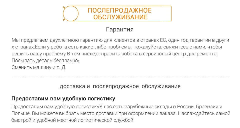 ILIFE V8s пылесос-робот с 0.75L пылесборником , водяной бак с регулируемым объёмом потока , влажная и  сухая уборка,планируемая чистка