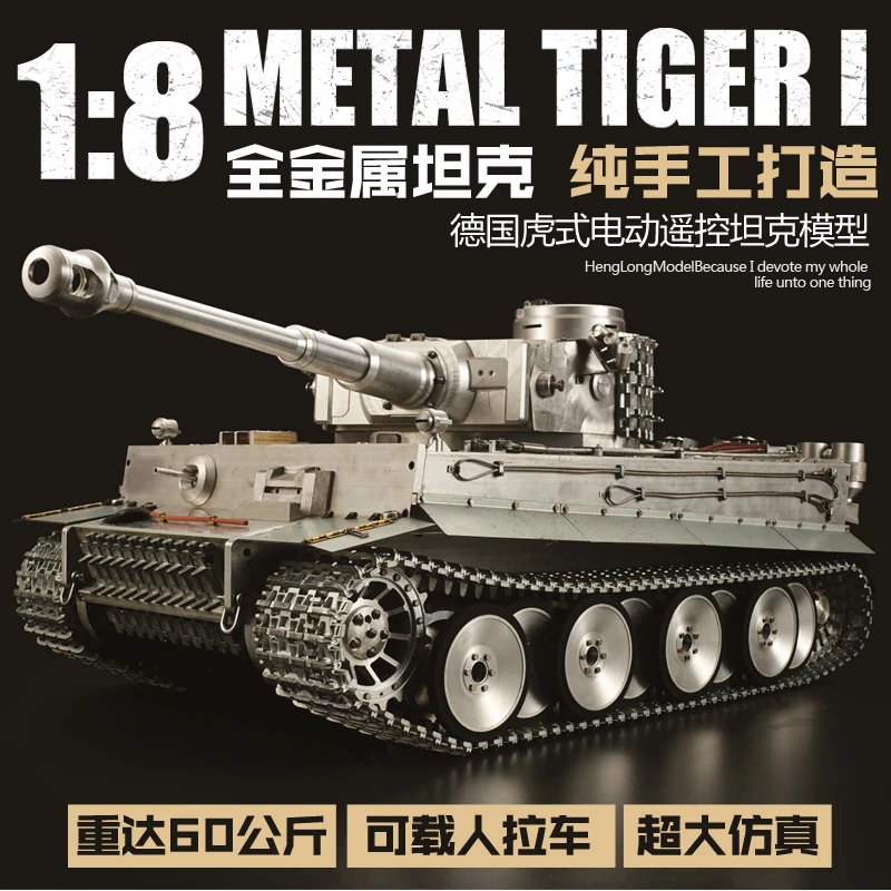 Remote Control Tank Model 