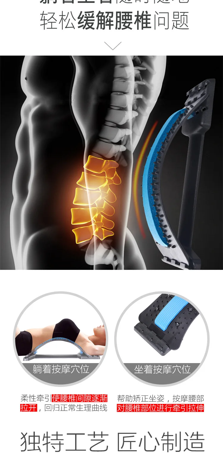 Поясничный тракторный поясничный ортез Поясничный межпозвоночный диск поясной видный боли в спине