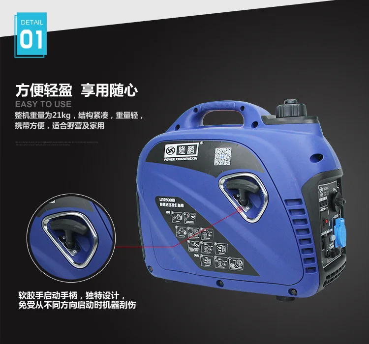 Conversão de Freqüência Gerador a Gasolina Gerador de Motor Home do Agregado Digital Silencioso v Familiar Pequeno Portátil 1 Kw2kw 220 High Quality Renovação da Casa
