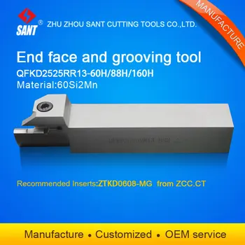

Zhuzhou SANT customized CNC lathe groove turning tool holder with carbide inserts