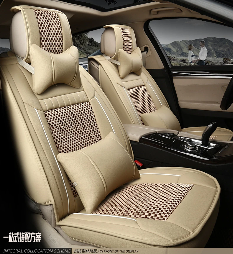 ice silk leather seat cover 10