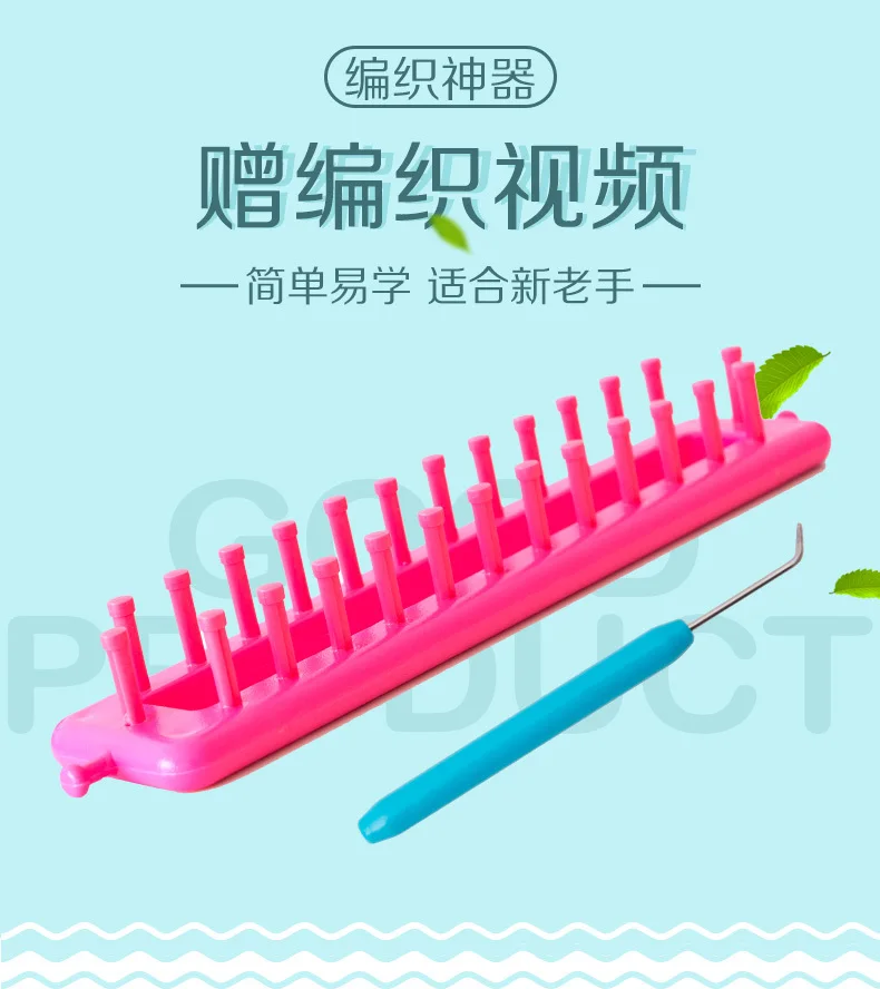 1 PC Magic Crochet Tools Plastic Long Tools For Hand Knitting Scarf Knitting Tool Crochet Tools (1)