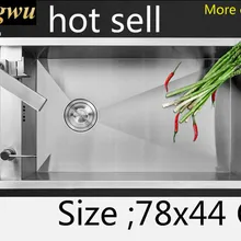 Квартира кухня ручная раковина одинарная мойка стандартная прочная пищевая 304 нержавеющая сталь Горячая 78x44 см