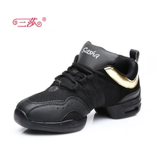 Sasha Hombres y mujeres hiphop danza deporte transpirable zapatos de colchón de Aire Zapatillas de Deporte zapatos de baile de salón moderno B56
