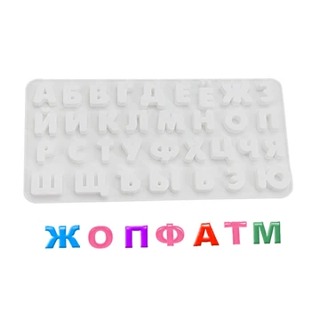 

3D Russian Alphabet Letters Silicone Molds For DIY Nonstick Chocolate Cake Mold Ice Fondant Tray Decorating Bakeware Accessories