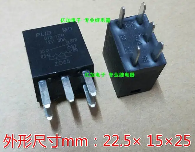 Реле PLID M11 012-1ZR 12V PLID-M11-012-1ZR-12V 0121ZR 30A 12VDC DIP5 10 шт./лот | Обустройство дома