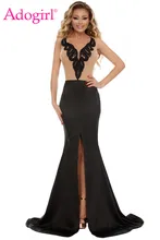 

Adogirl Nude Black Mermaid Evening Party Dress with Front Slit Beads Rhinestones Applique V Neck Sleeveless Bodycon Maxi Dress
