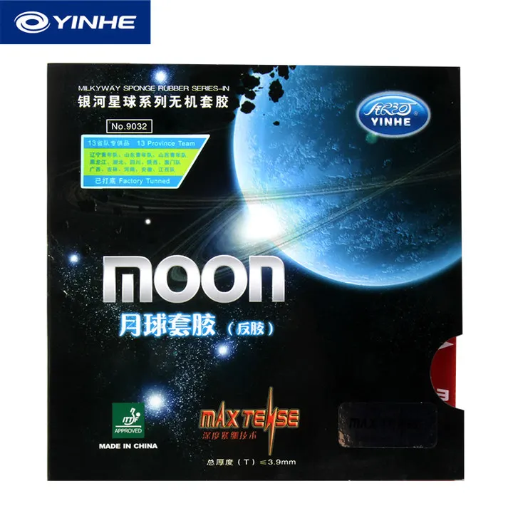 YINHE Galaxy MOON/MOON SPEED(не липкий) резиновый Настольный теннис с губкой Pips-in пинг-понг Tenis De Mesa