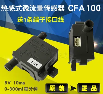 

Gas Micro Flow Sensor Flowmeter CFA100 Leak Detector