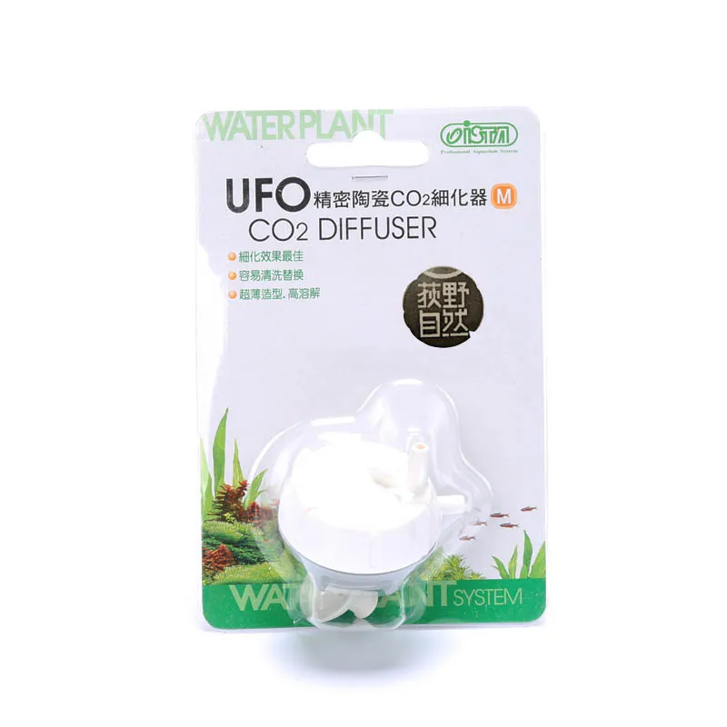 Диффузор CO2 супер распылитель ISTA UFO низкое давление аквариумное растение для воды
