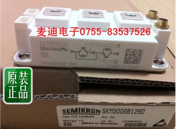 

SKM300GB126D SKM400GB128D SKM400GB126D new original spot