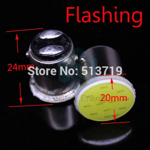 2014 Новый 2X мигает 1157 BAY15D P21/5 Вт 1COB Автомобильный светодиодный фонарь указателя