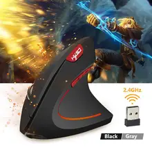 Перезаряжаемая беспроводная мышь 2,4 ГГц Вертикальная игровая мышь 800 1600 2400 dpi эргономичные компьютерные мыши для ПК ноутбука офиса USB