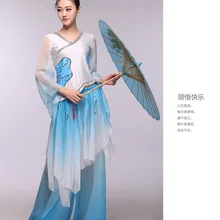 Zai Shui Yi Fang Небесно-Голубой градиентный шифоновый Танцевальный Костюм Классический народный для современных танцев вентилятор и танцевальный костюм в виде зонтика