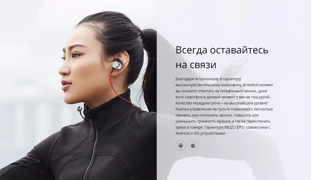 MEIZU HIF EP52 EP51 earphone headphone (10)
