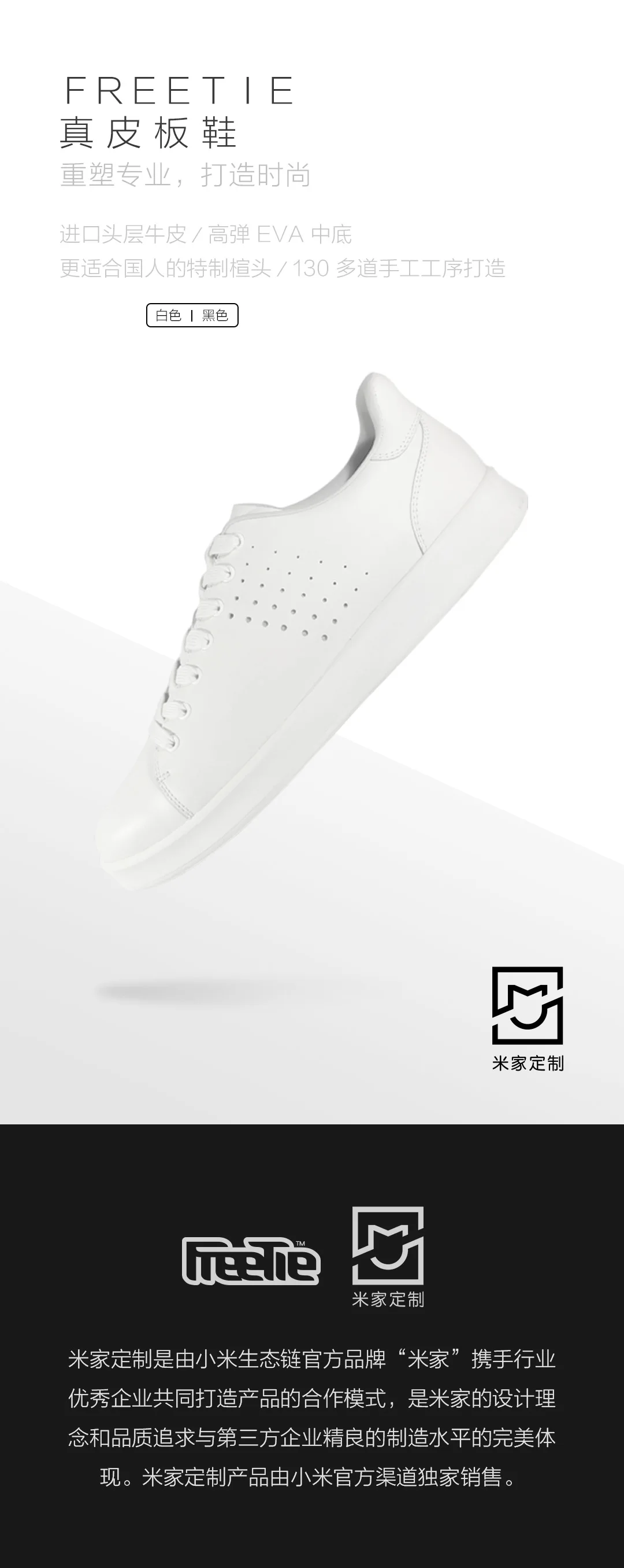 Xiaomi Mija/свободные удобные кожаные туфли для отдыха с галстуком Нескользящая модная дышащая Спортивная обувь для мужчин и женщин