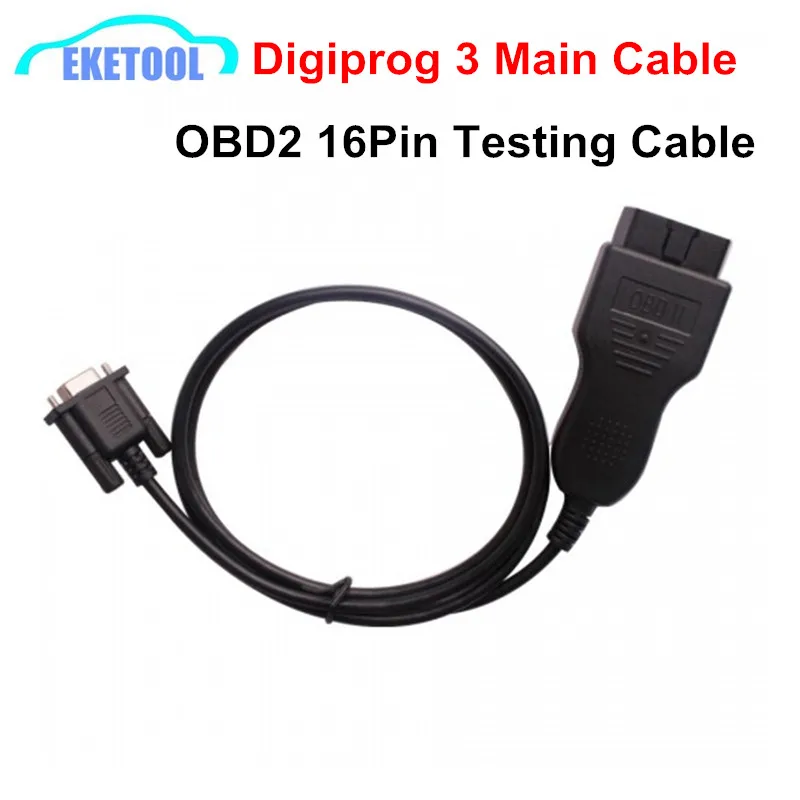 Digiprog 3 V4.94 OBD2 16 контактный Основной Тестовый Кабель продажа отдельного кабеля