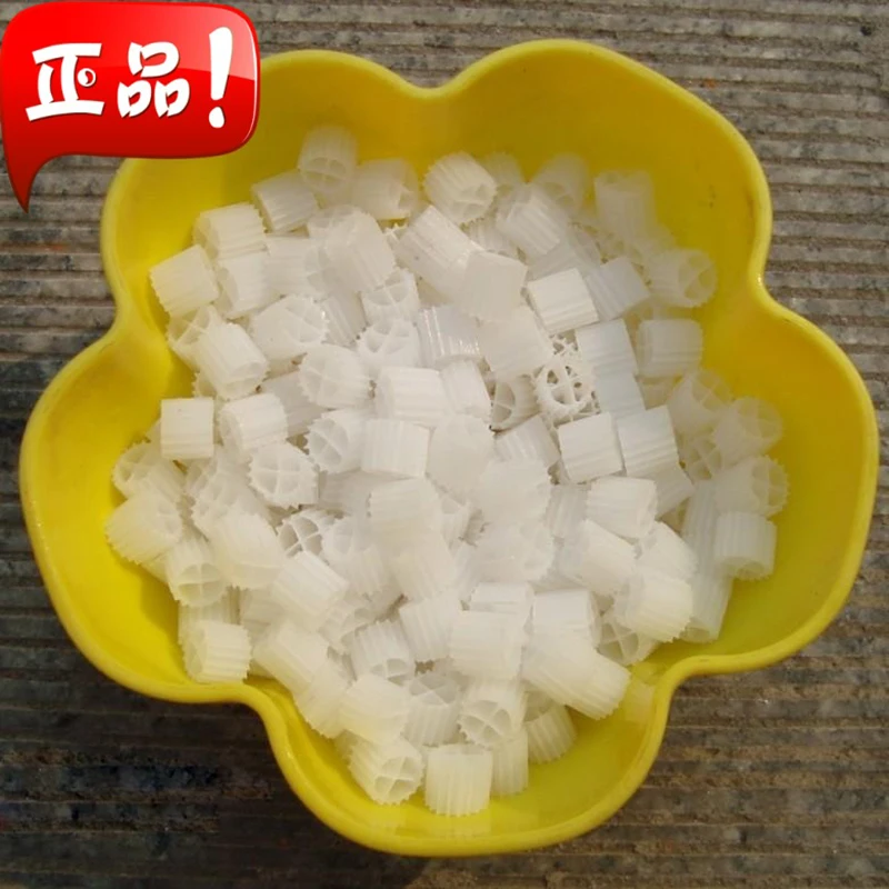 500g/1000g K1 K2 K3 Aquarium Koi Pond Plastic Biochemical Filter Media