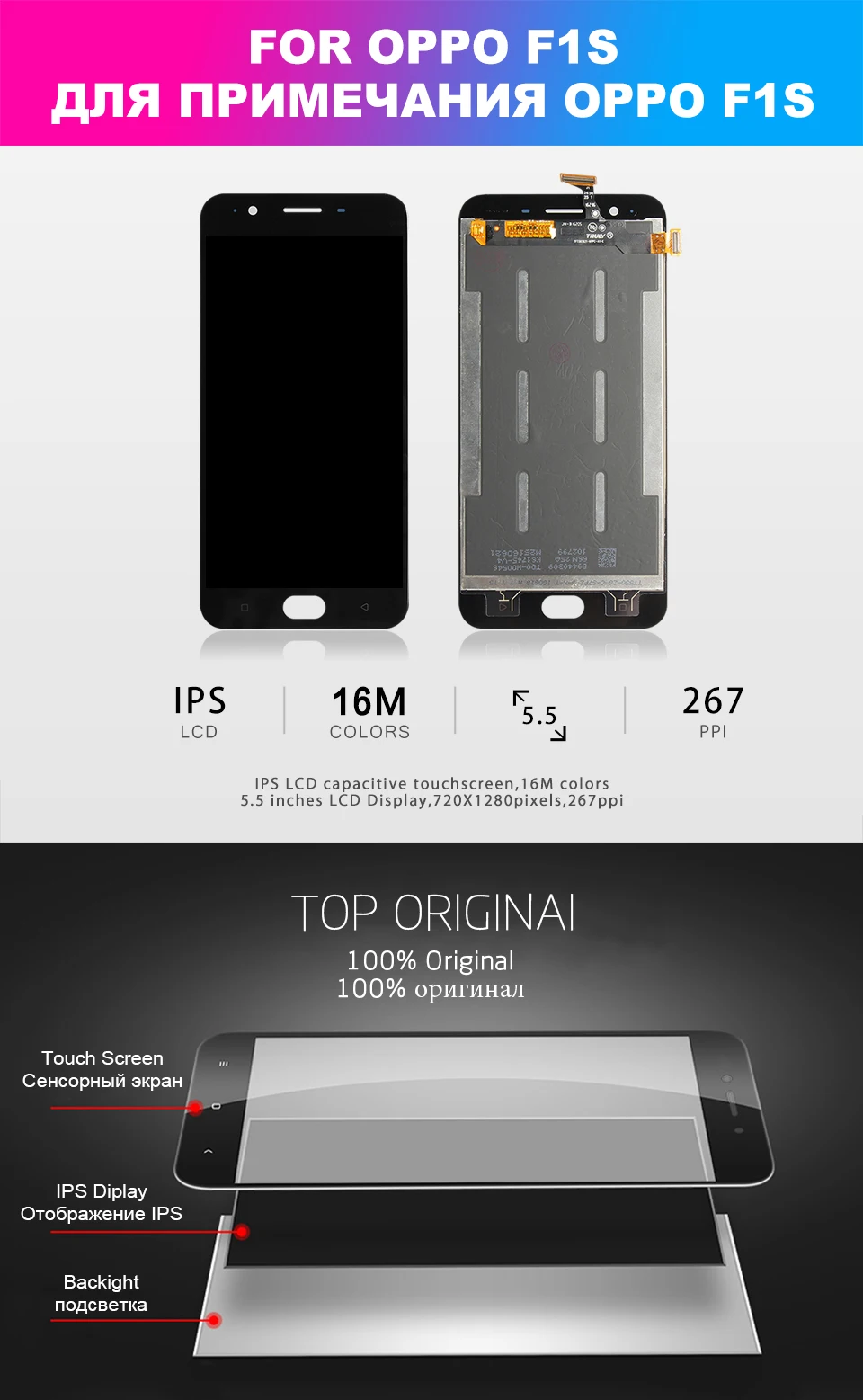 oppo-f1s-xiangqing_01