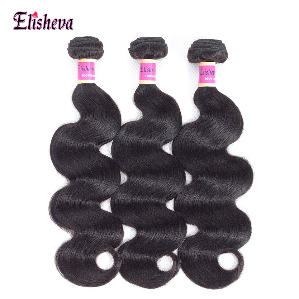 Elisheva Brazilian Hari Body Wave 3/4 Bundles With Closure 4x4 inch Non Remy Human Hair Natural Colour Weave Bundles Pre Plucked