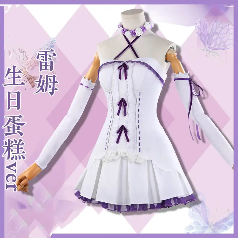 COSREA Re:zero Kara Hajimeru Isekai Seikatsu Life In a Different World Ram Rem карнавальный костюм вечерние платья